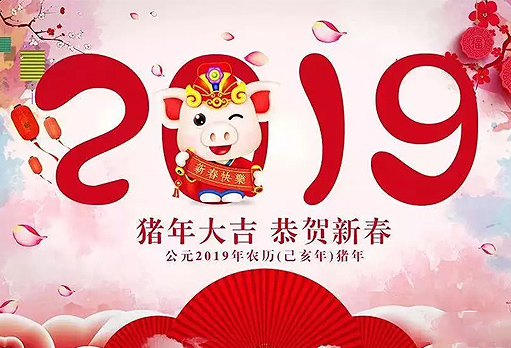 bet365年会第二档——新时代幼儿园、静海阳光幼儿园