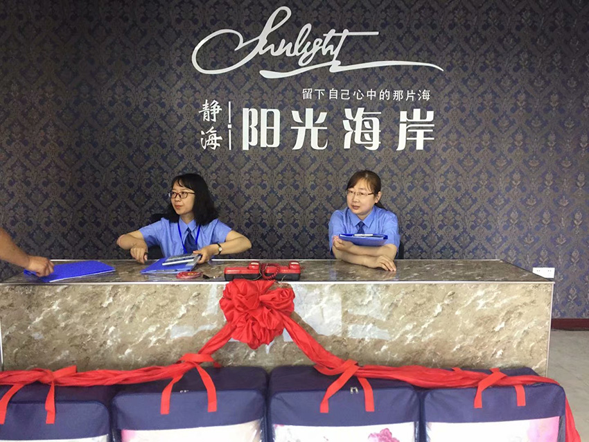 2018-各部分共筑新项目开盘